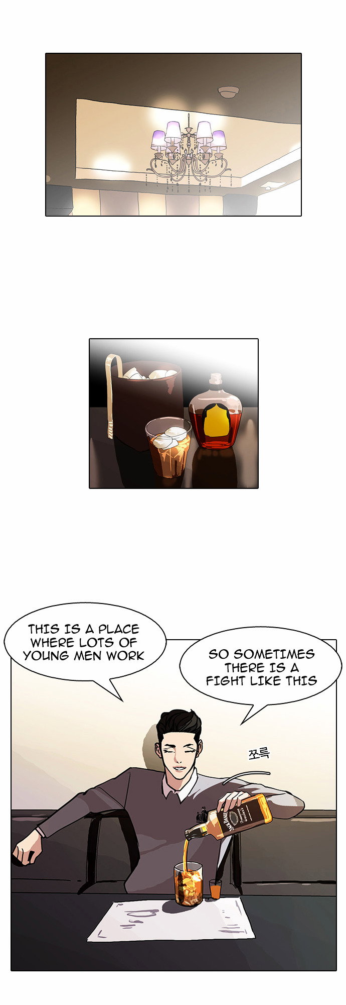 lookism-chap-77-0