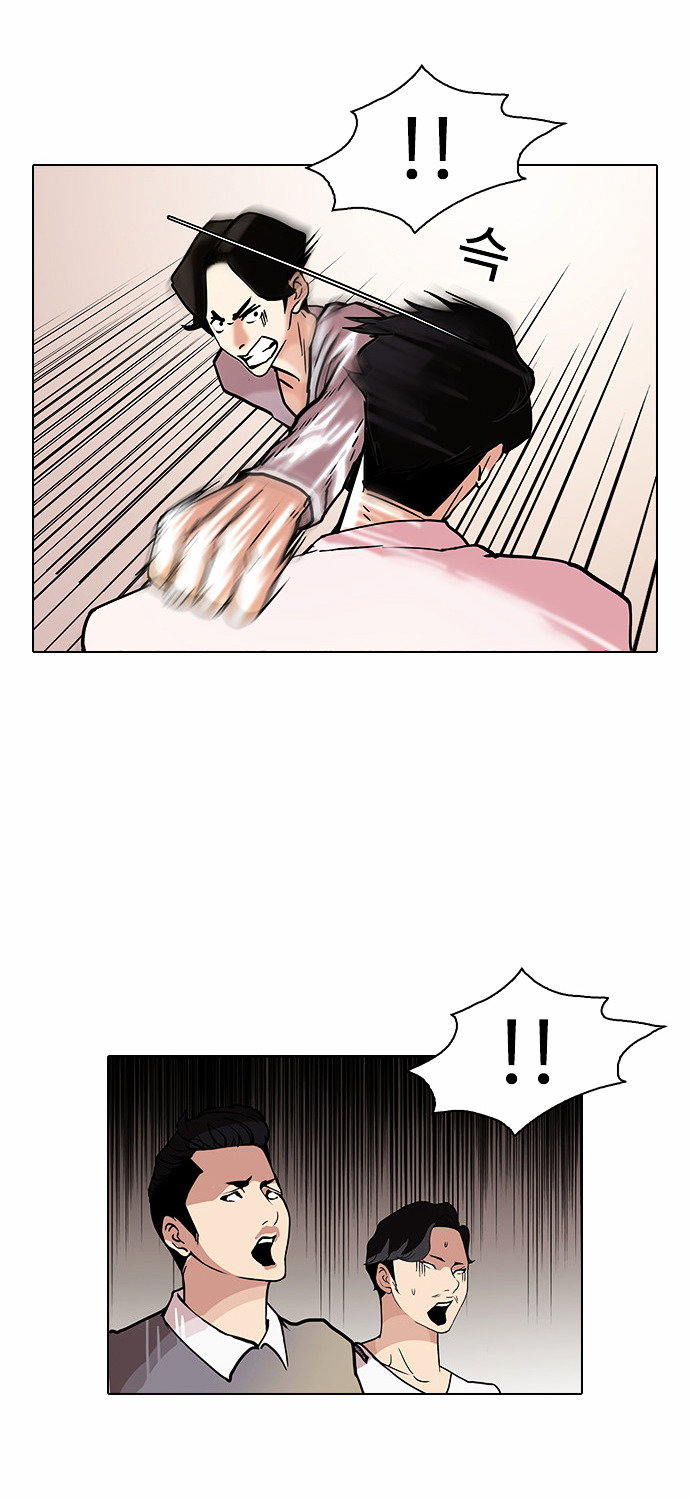 lookism-chap-77-11
