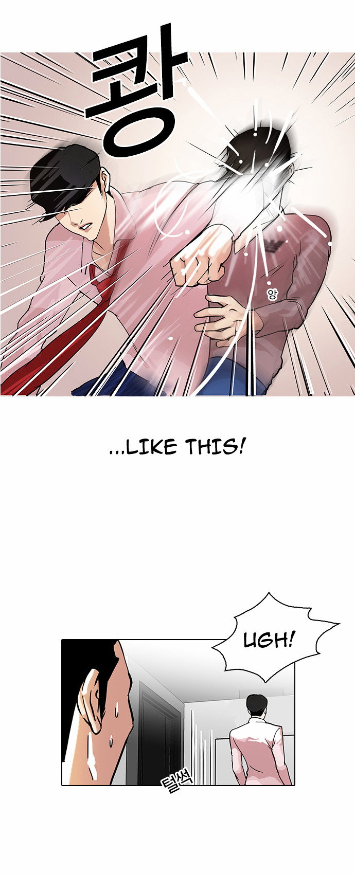 lookism-chap-77-16