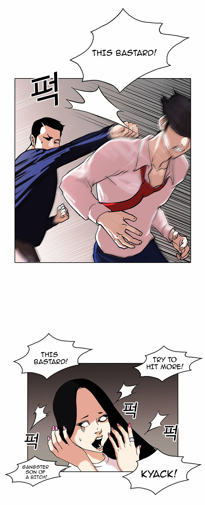 lookism-chap-77-17