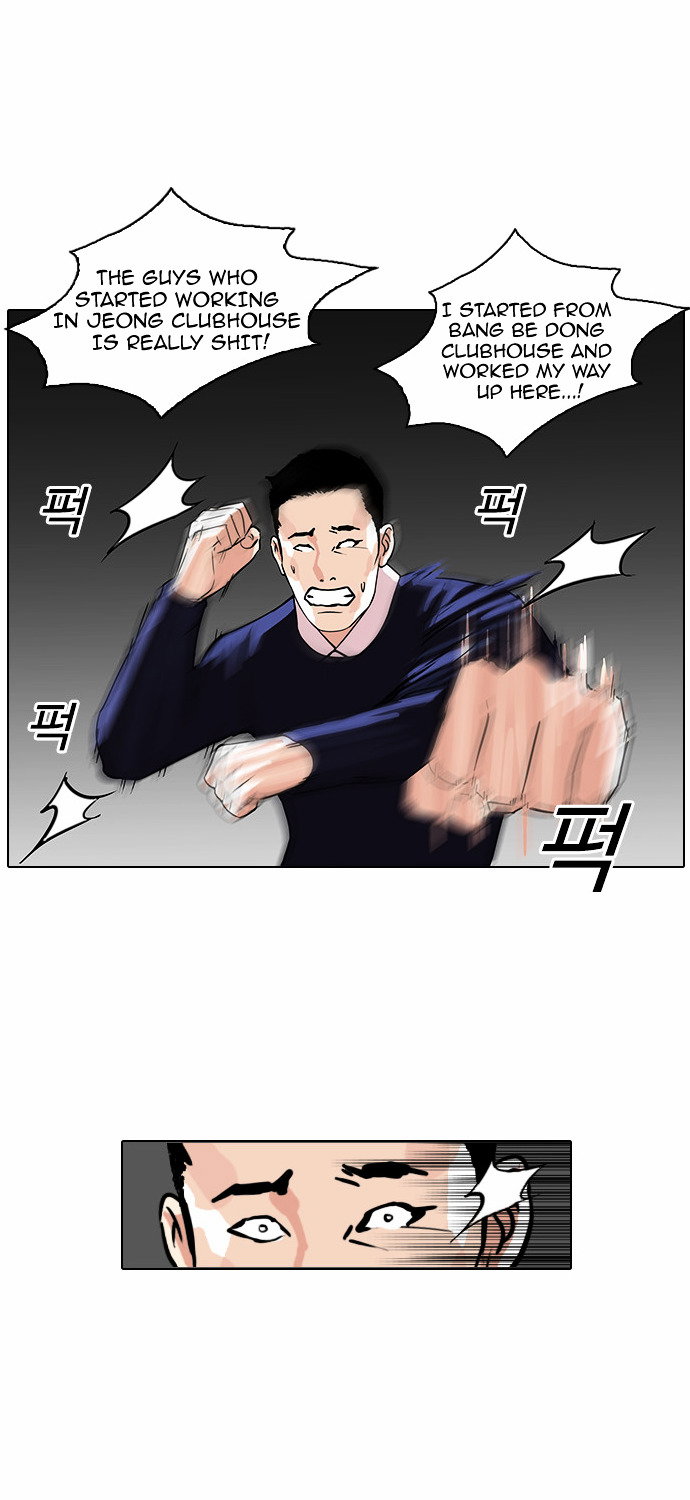 lookism-chap-77-18