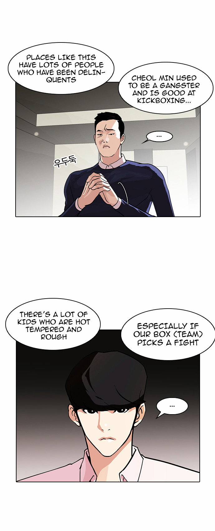 lookism-chap-77-1