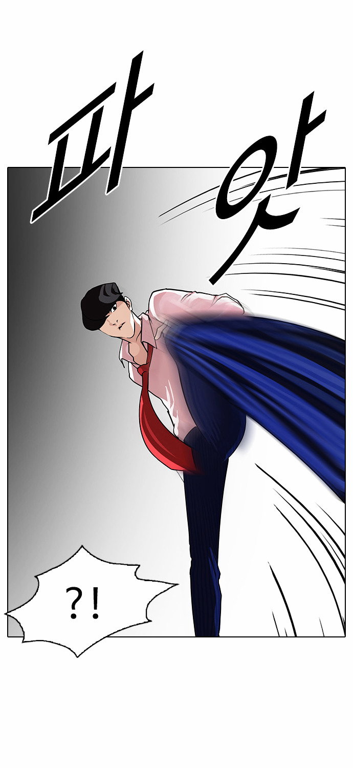 lookism-chap-77-20
