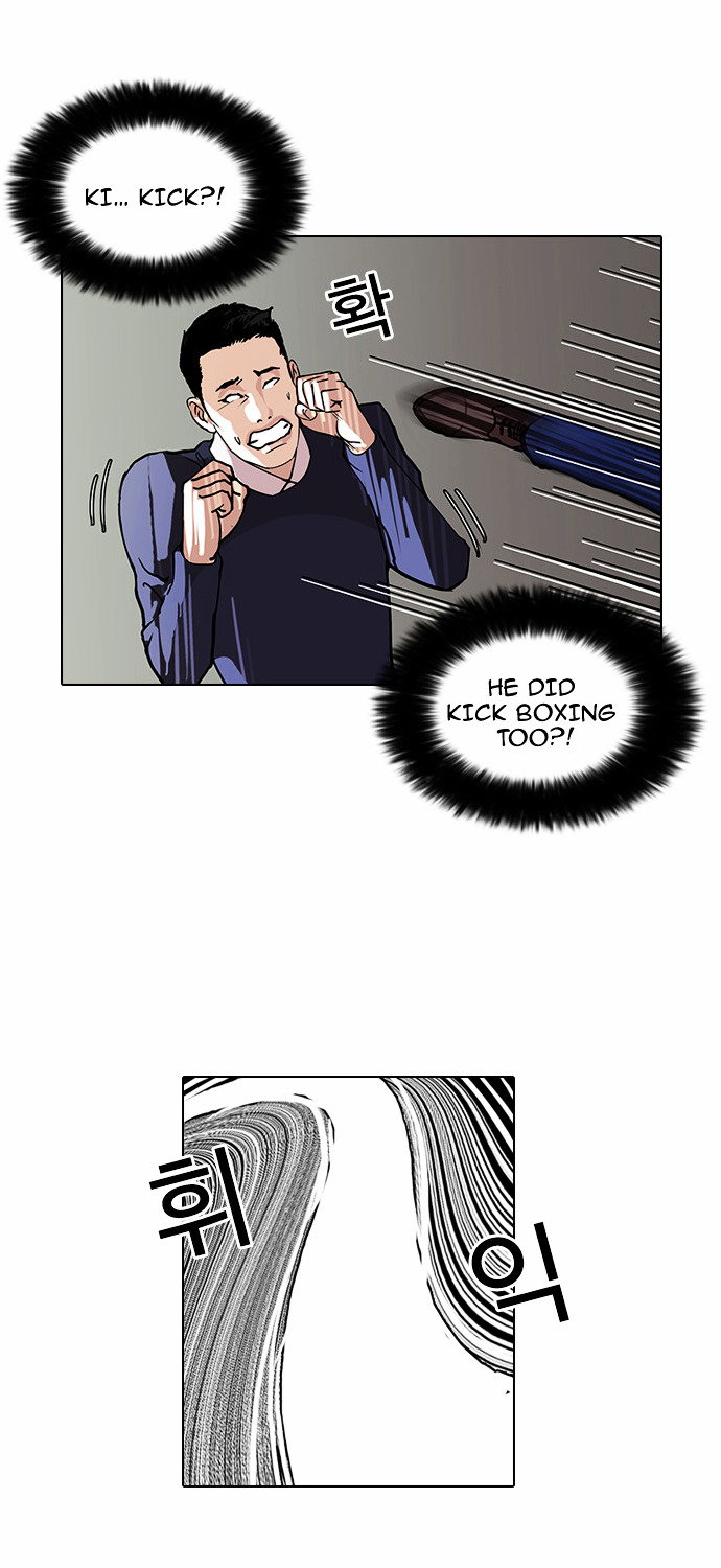 lookism-chap-77-21