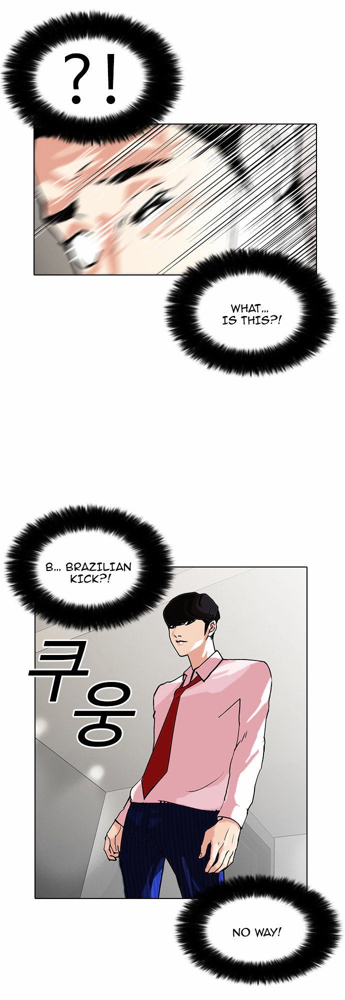 lookism-chap-77-23