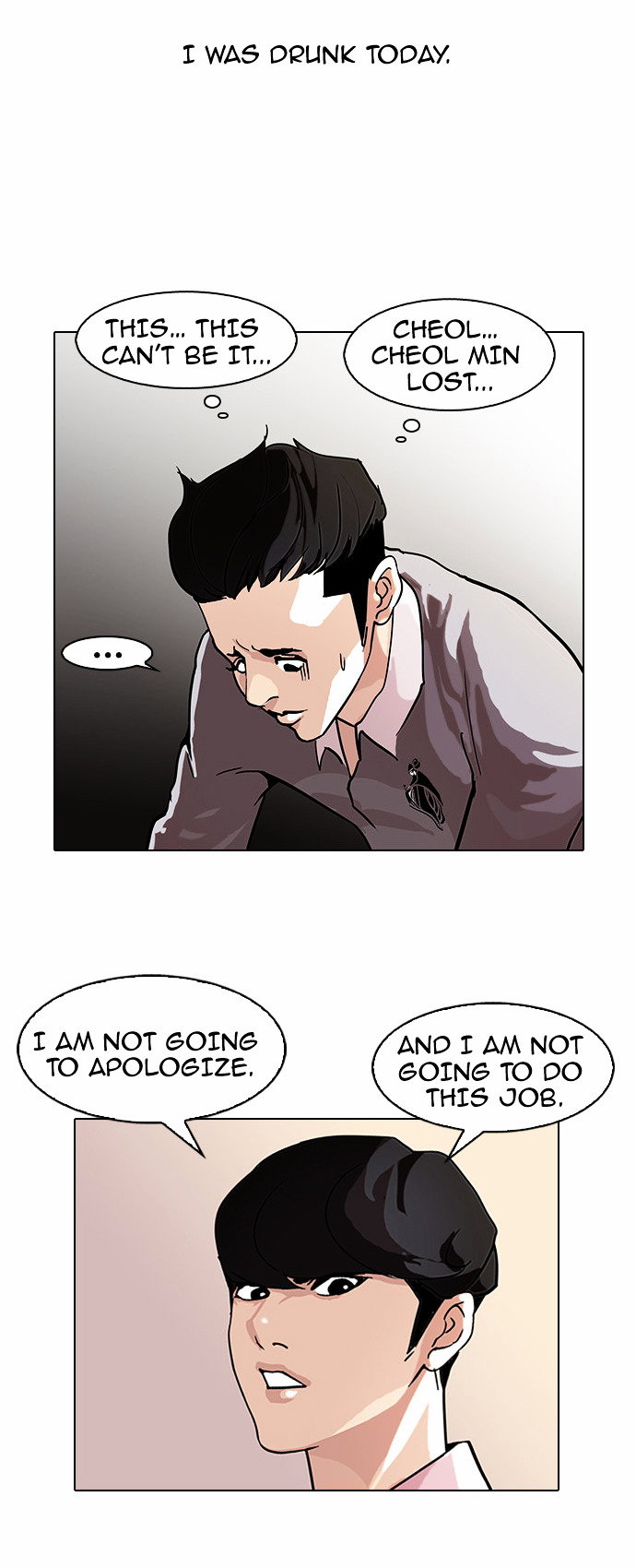 lookism-chap-77-26