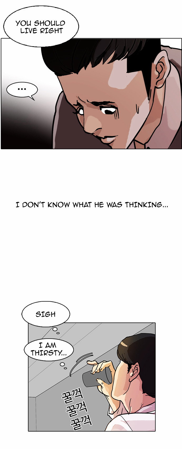 lookism-chap-77-27