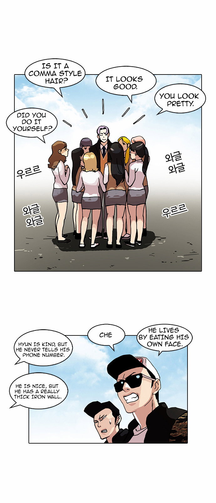 lookism-chap-77-37