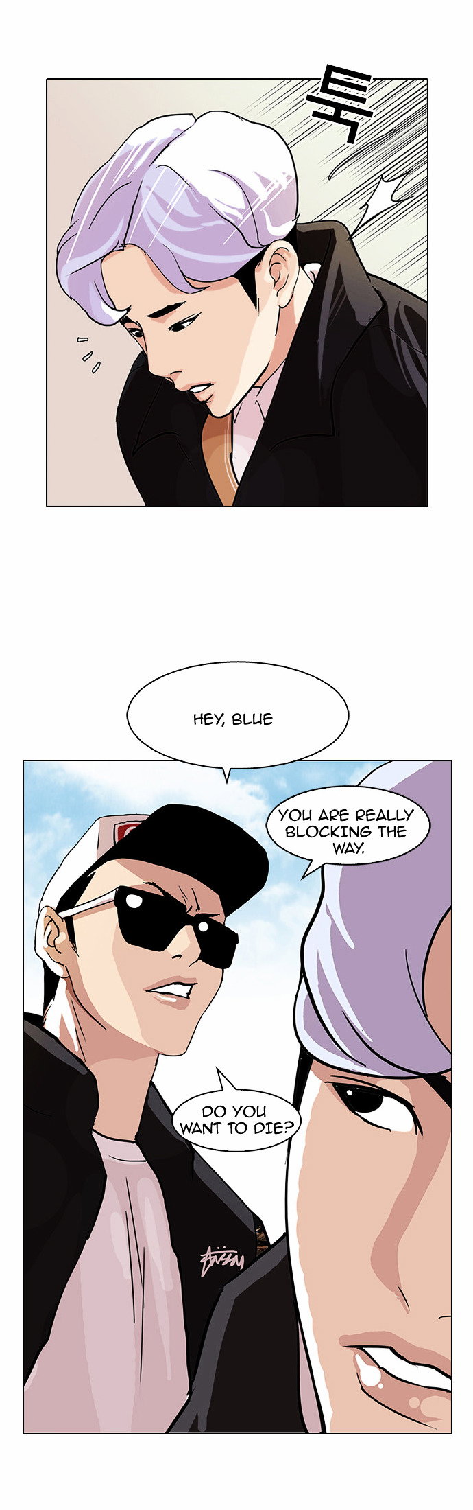 lookism-chap-77-38