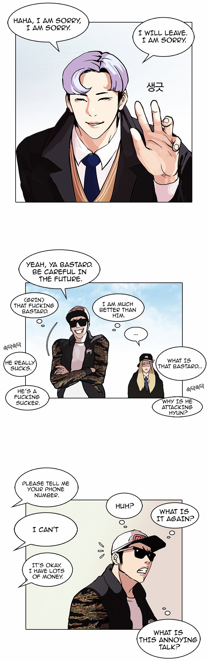 lookism-chap-77-39