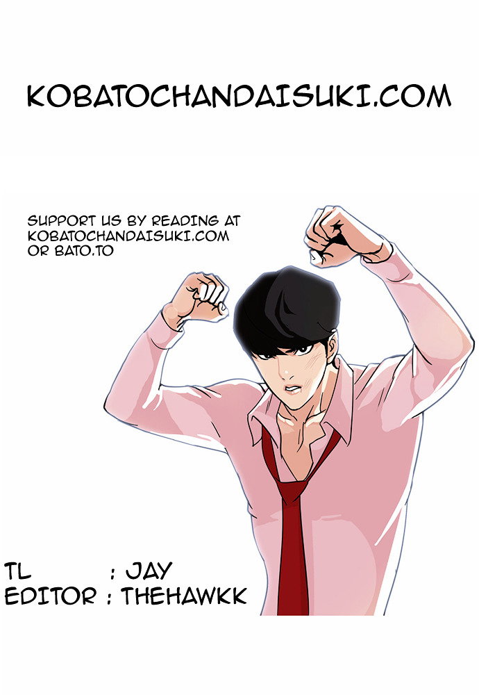 lookism-chap-77-41
