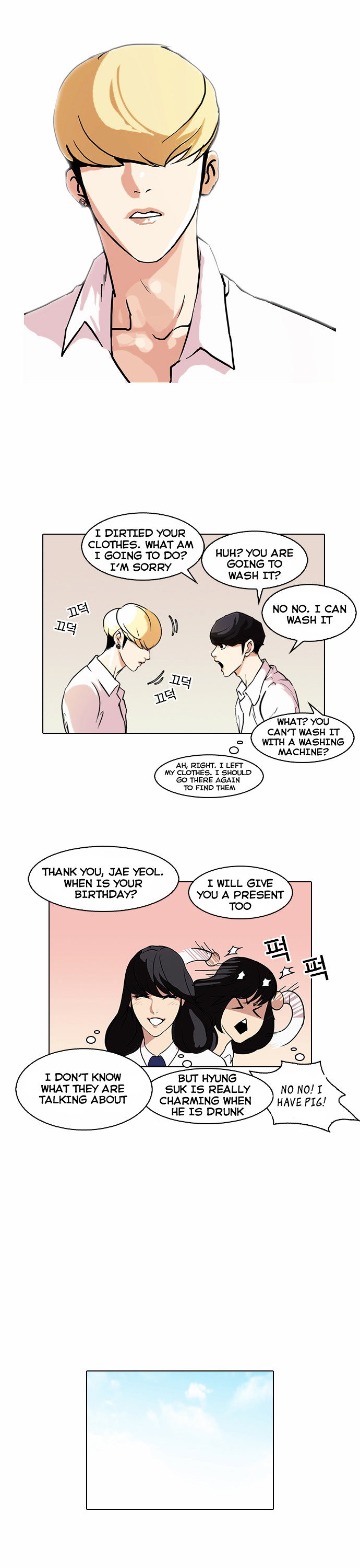 lookism-chap-78-9