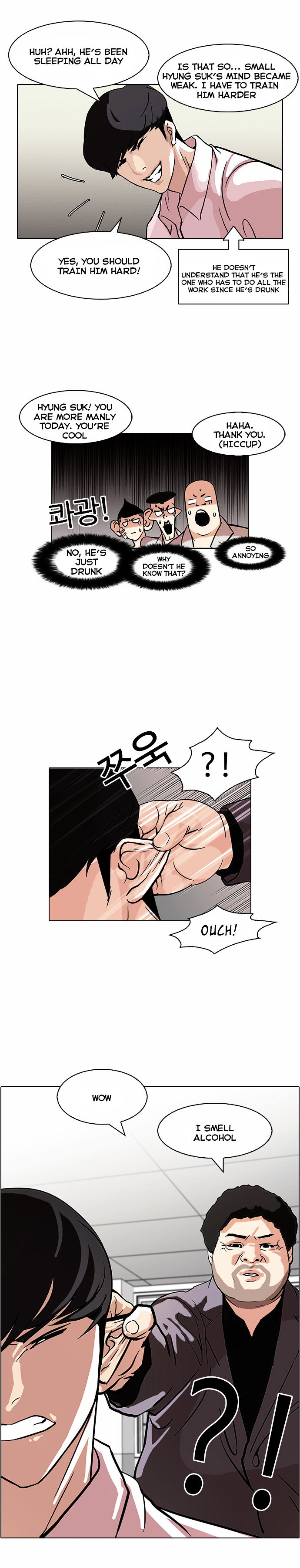 lookism-chap-78-15