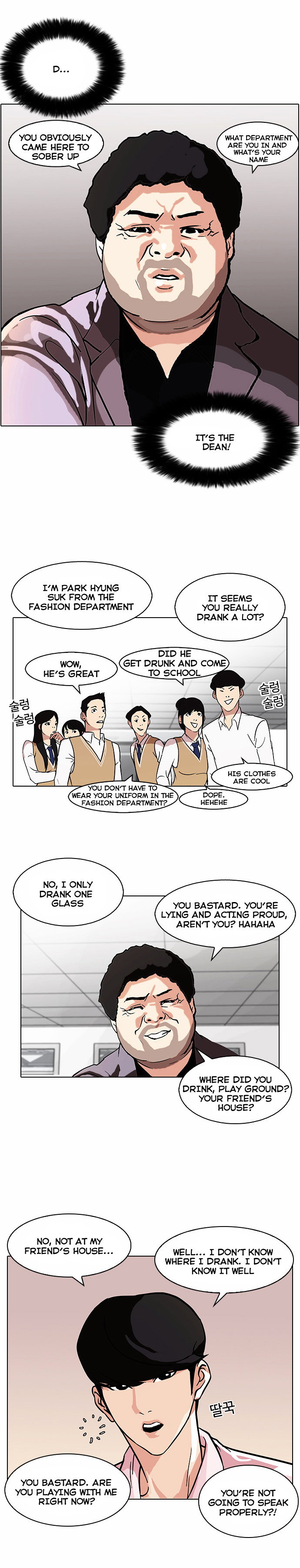 lookism-chap-78-16