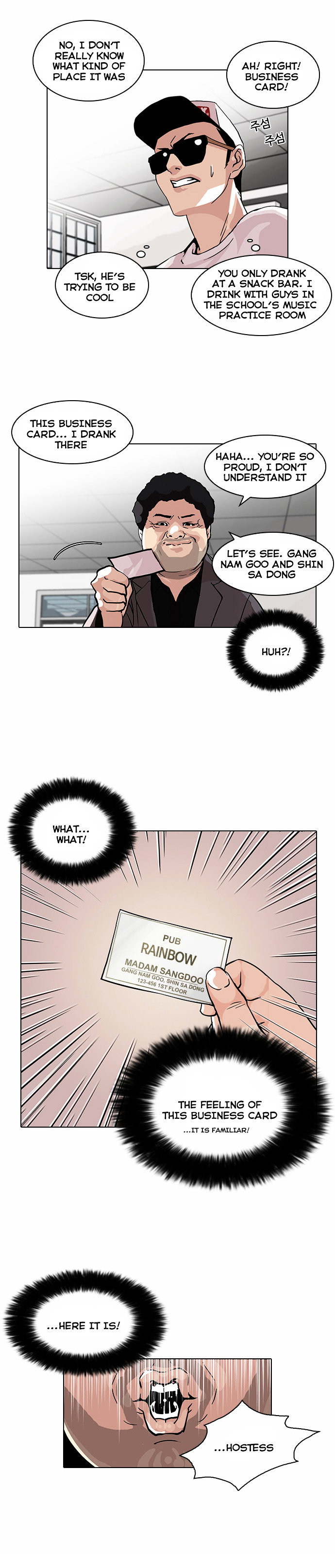 lookism-chap-78-17