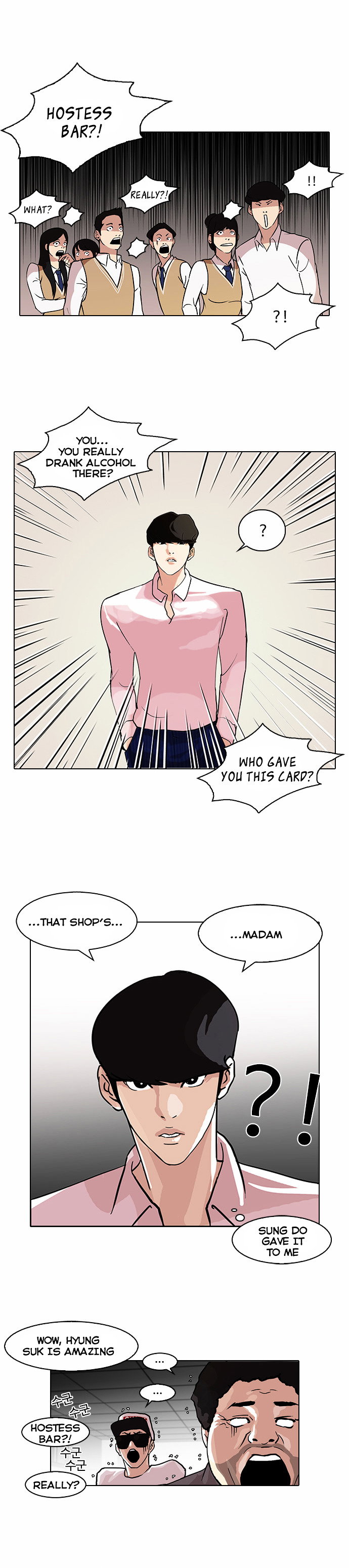 lookism-chap-78-18
