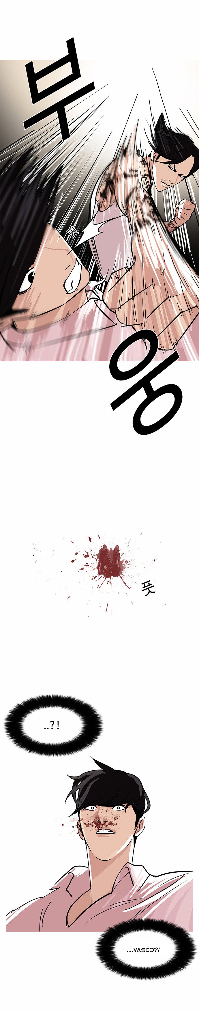lookism-chap-78-20