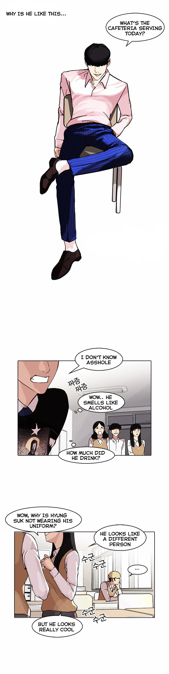 lookism-chap-78-3