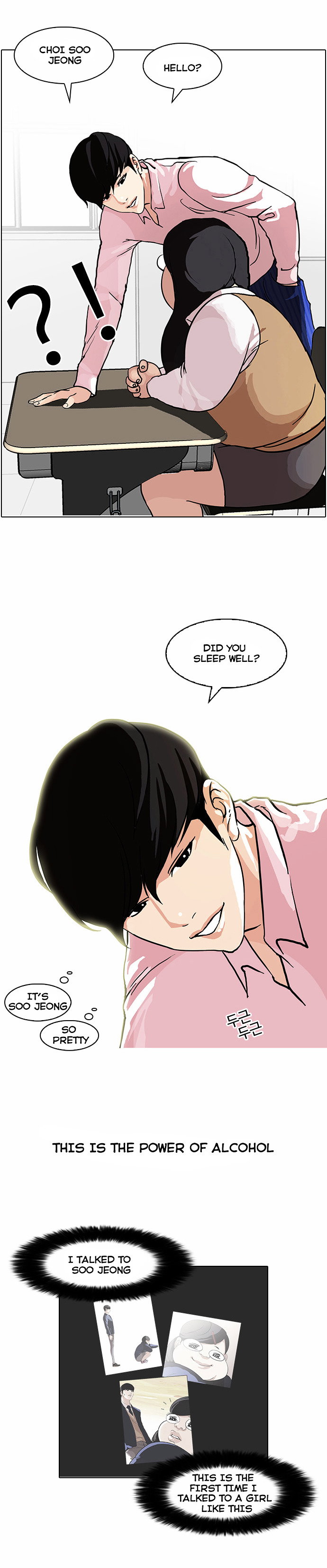 lookism-chap-78-6