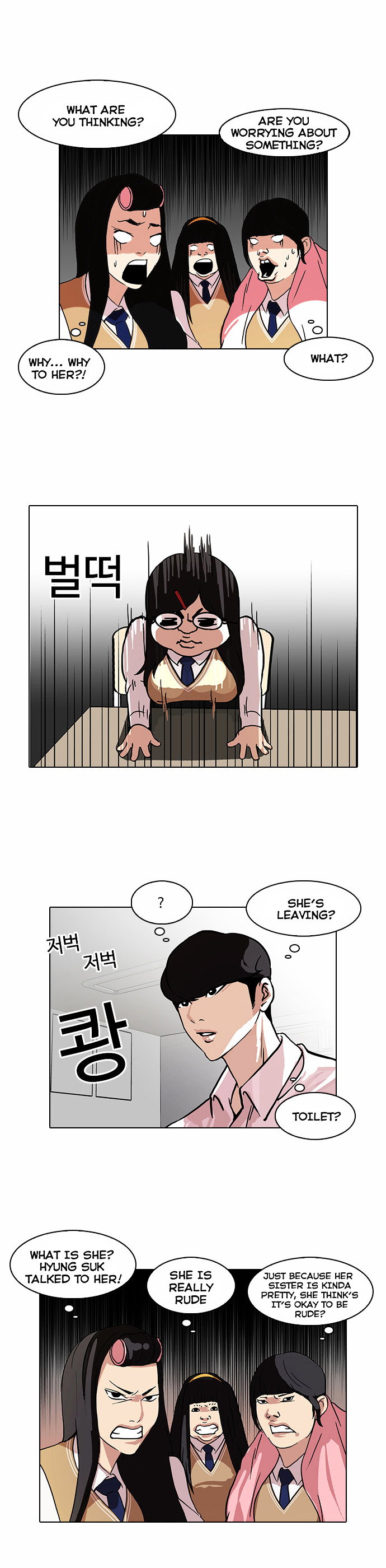 lookism-chap-78-7