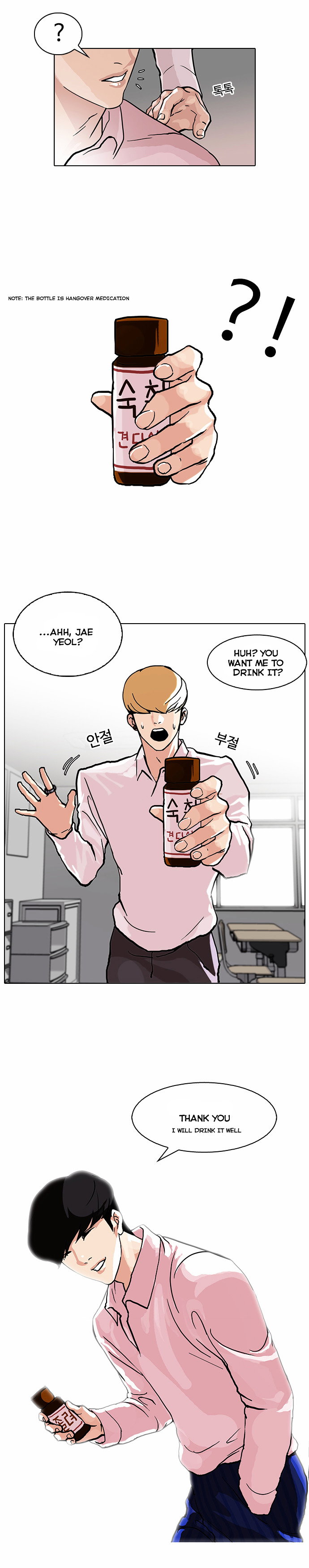lookism-chap-78-8