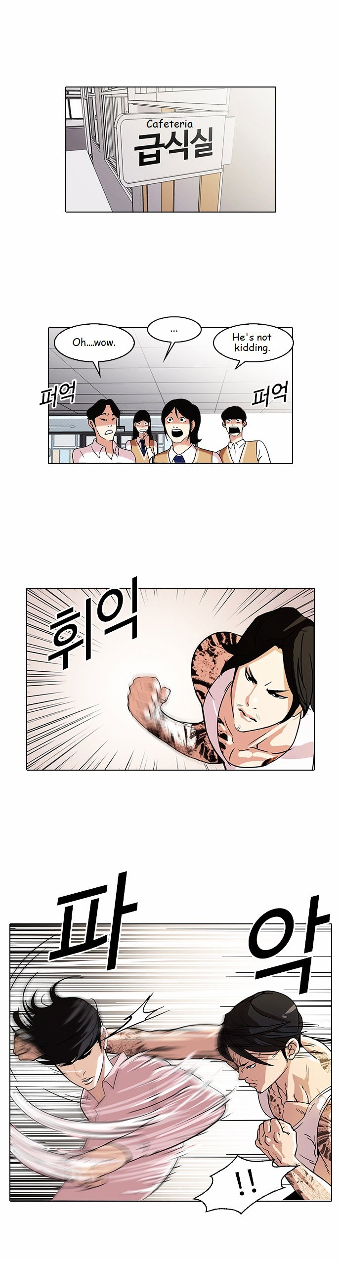 lookism-chap-79-0