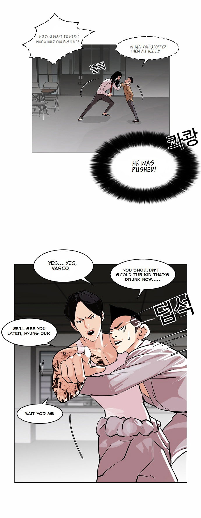lookism-chap-79-9