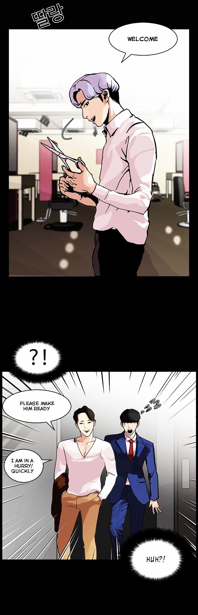 lookism-chap-79-12