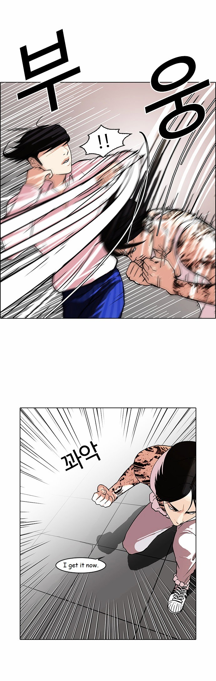lookism-chap-79-1