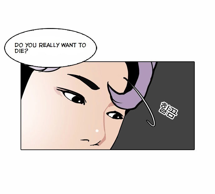 lookism-chap-79-26