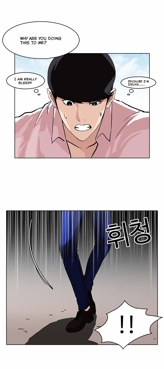lookism-chap-79-29