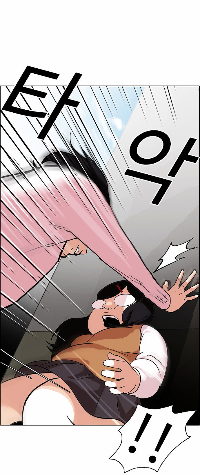 lookism-chap-79-30