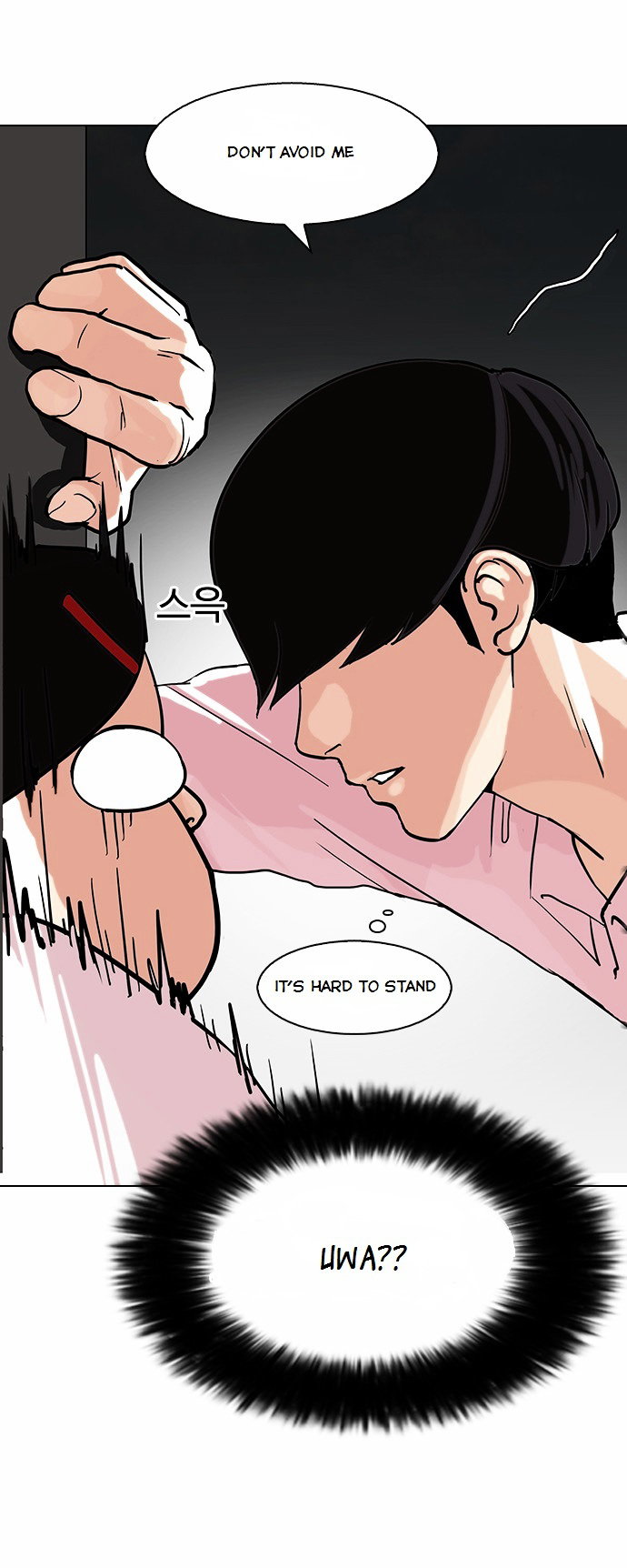lookism-chap-79-32