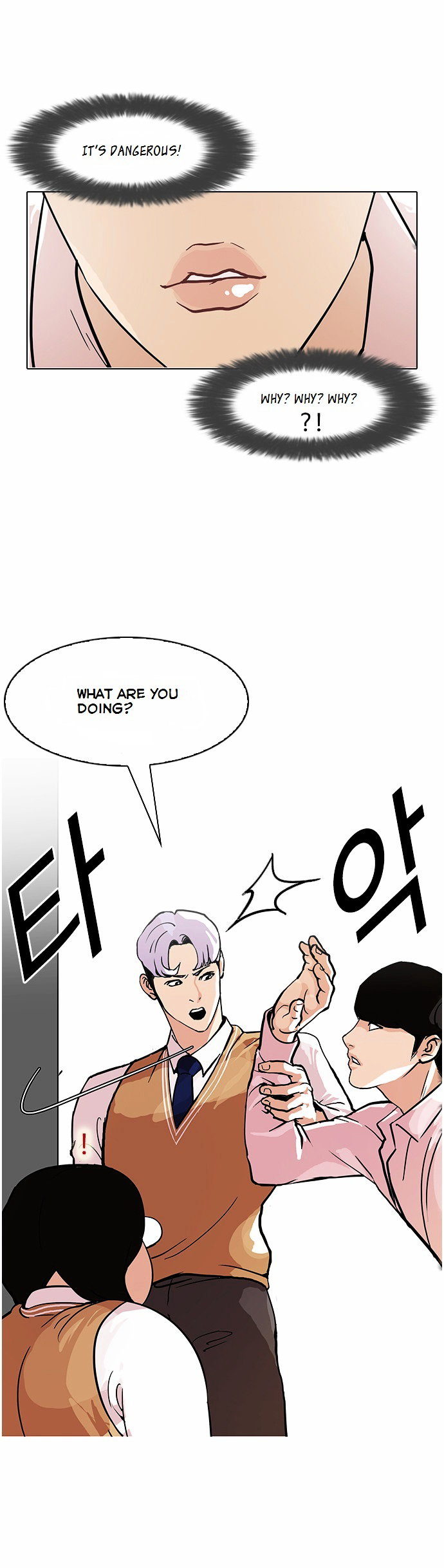 lookism-chap-79-33