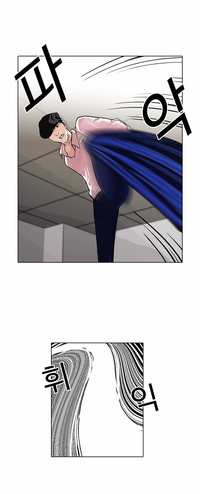 lookism-chap-79-3