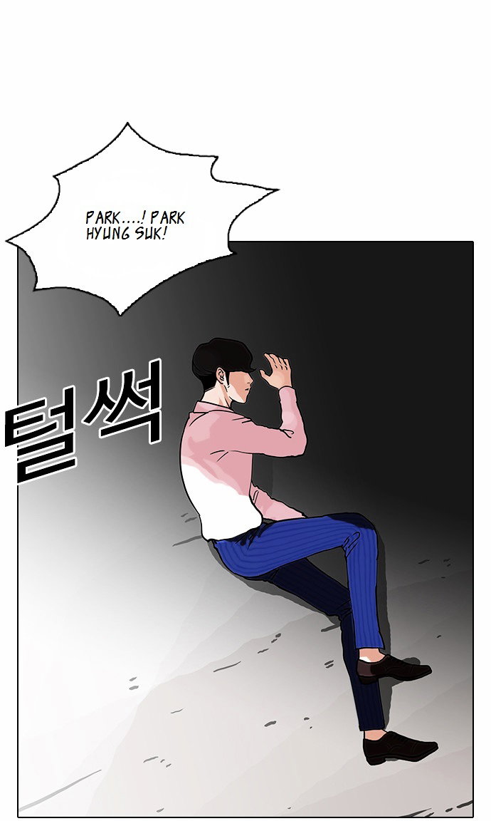 lookism-chap-79-41