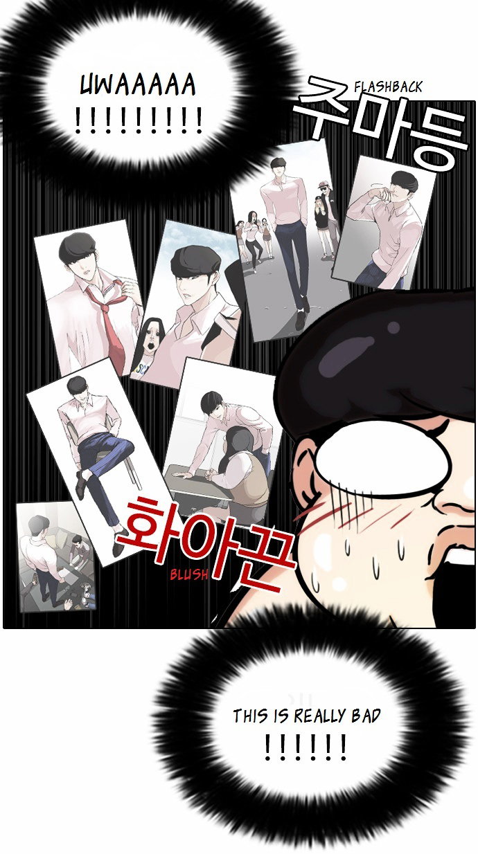 lookism-chap-79-44