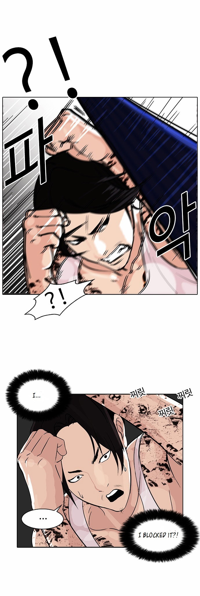 lookism-chap-79-4