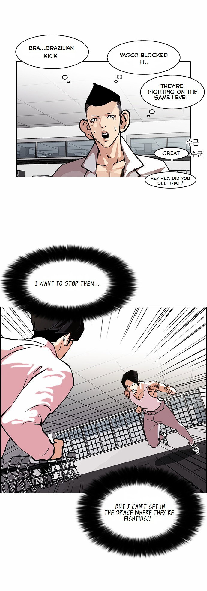 lookism-chap-79-5
