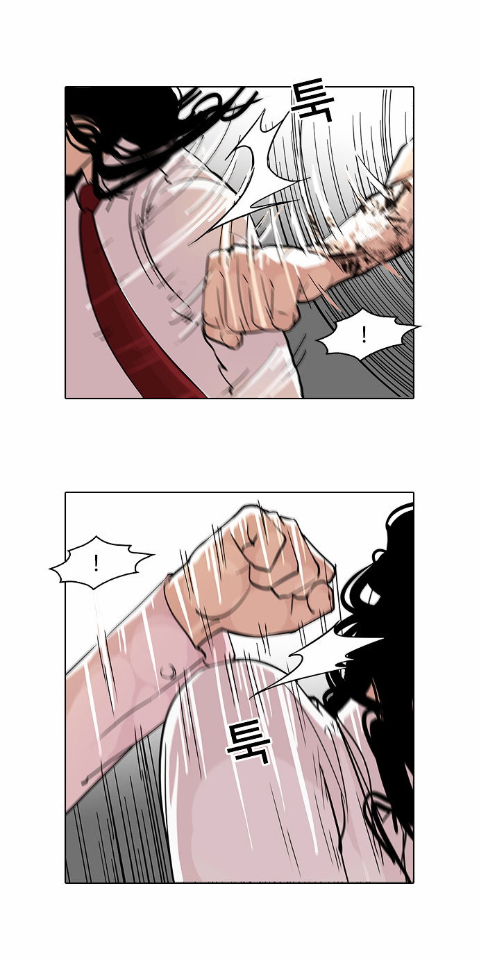 lookism-chap-79-6