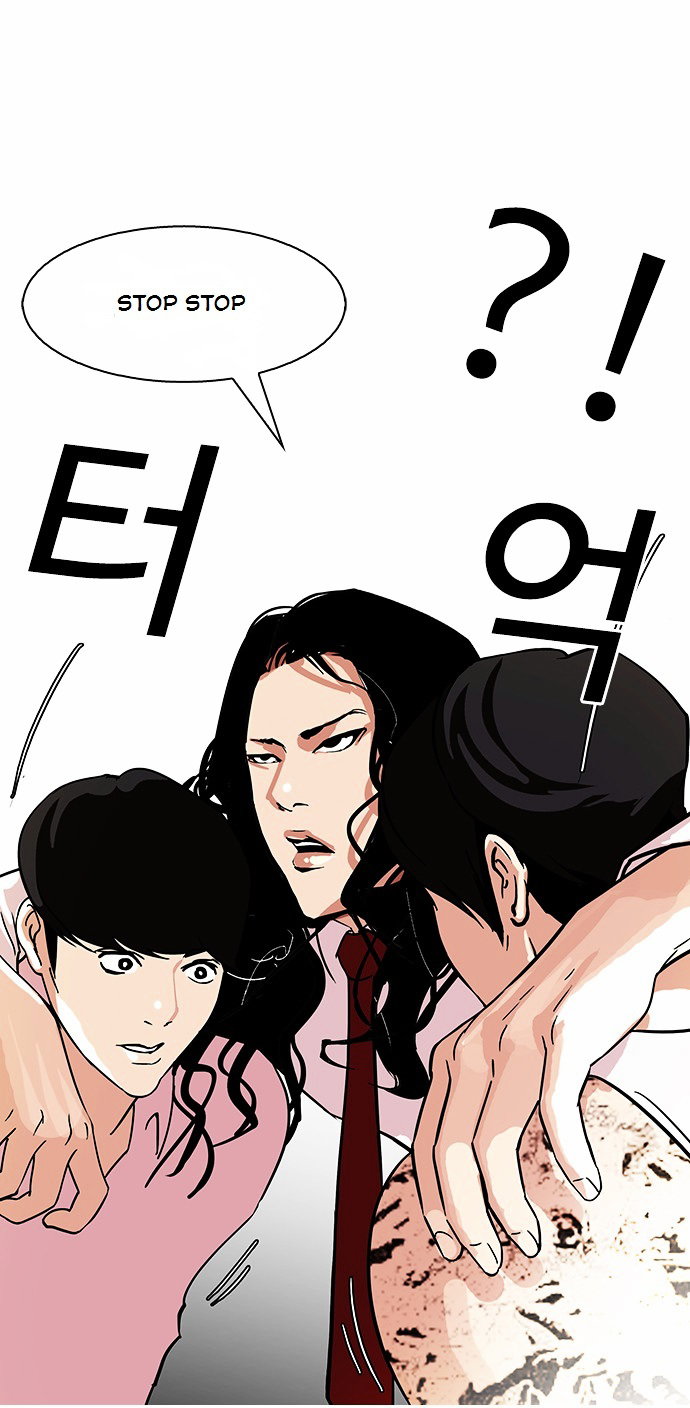 lookism-chap-79-7