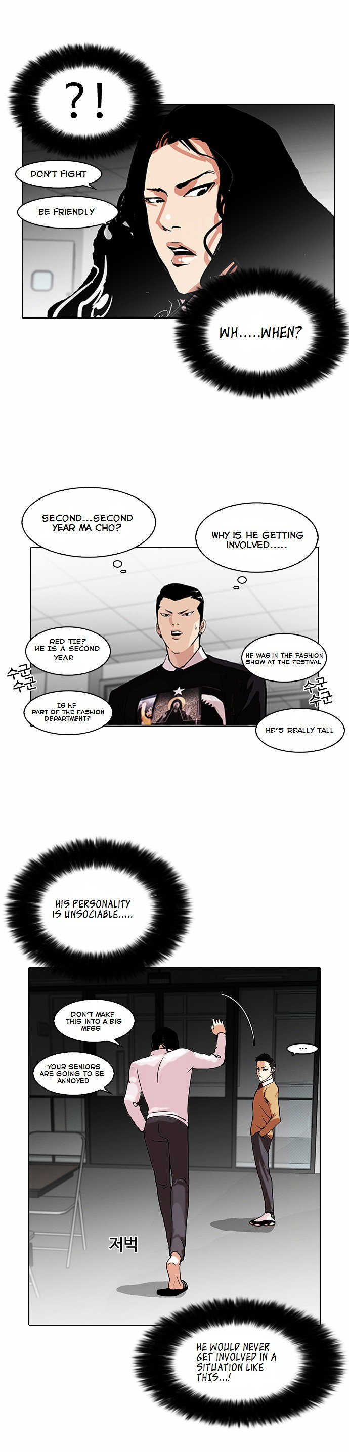 lookism-chap-79-8