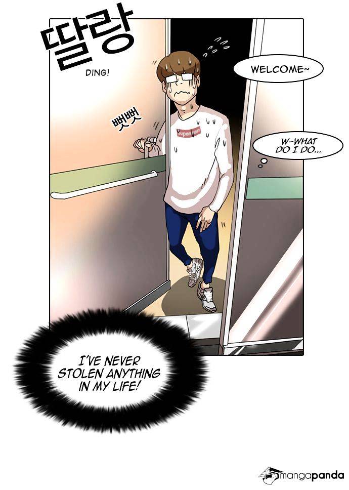 lookism-chap-8-26