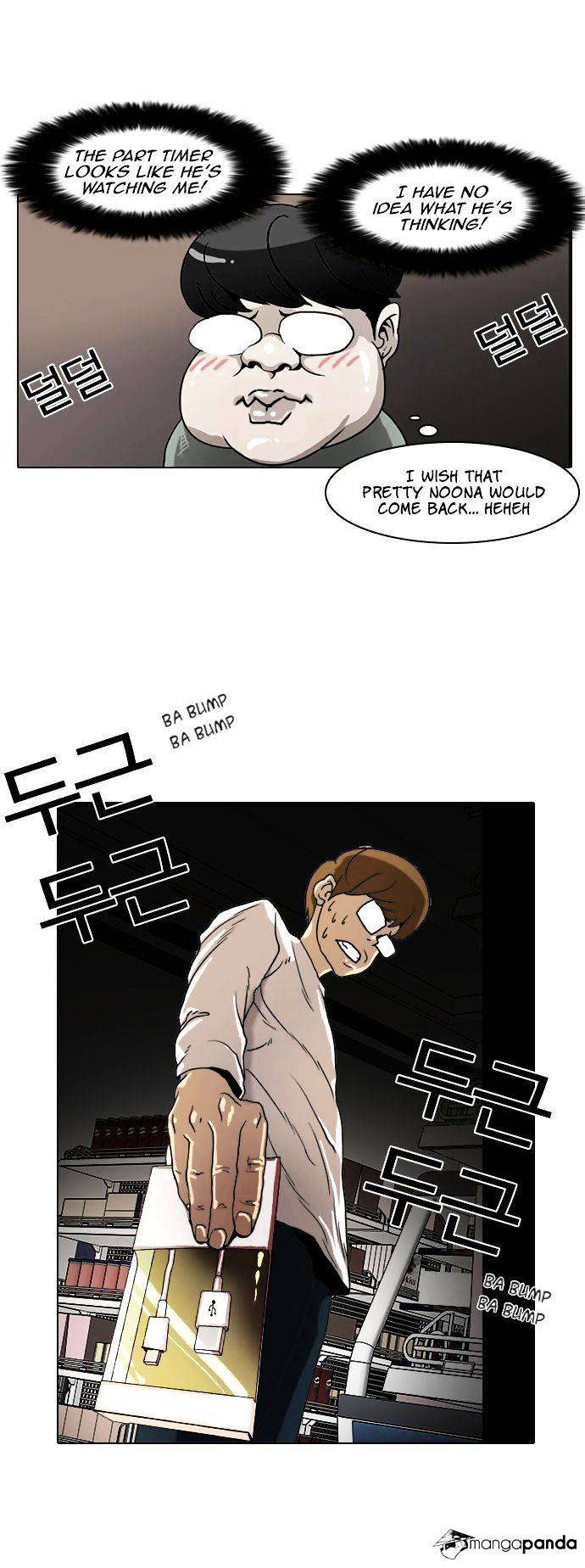 lookism-chap-8-30