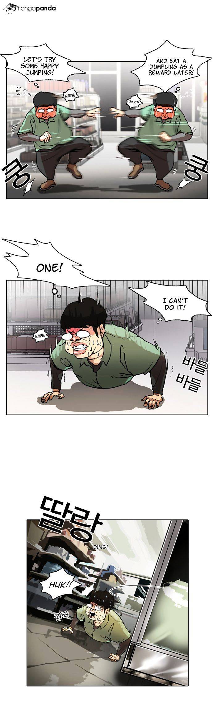 lookism-chap-8-8