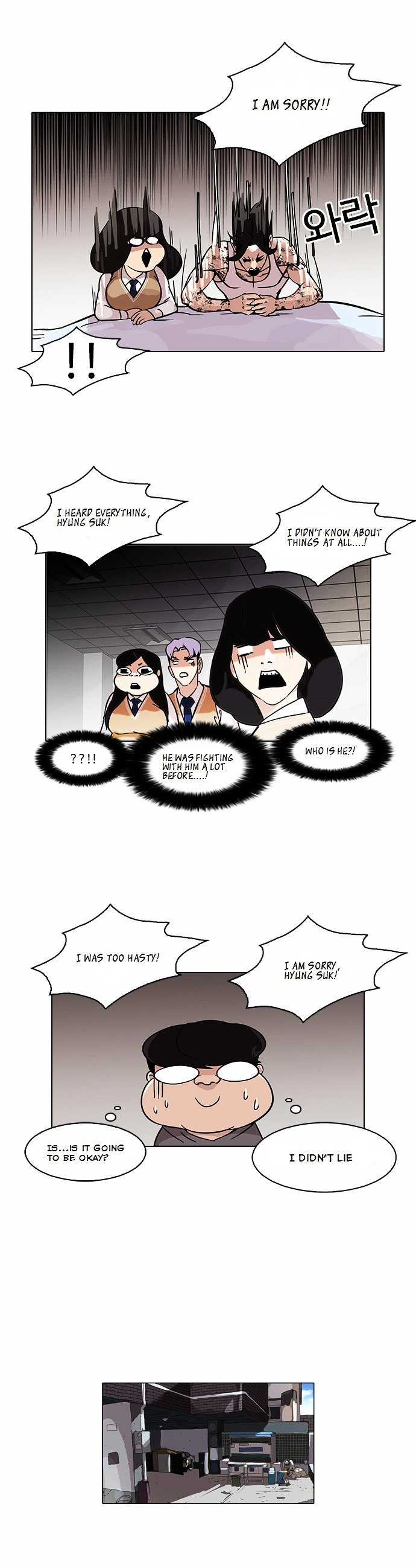 lookism-chap-80-9