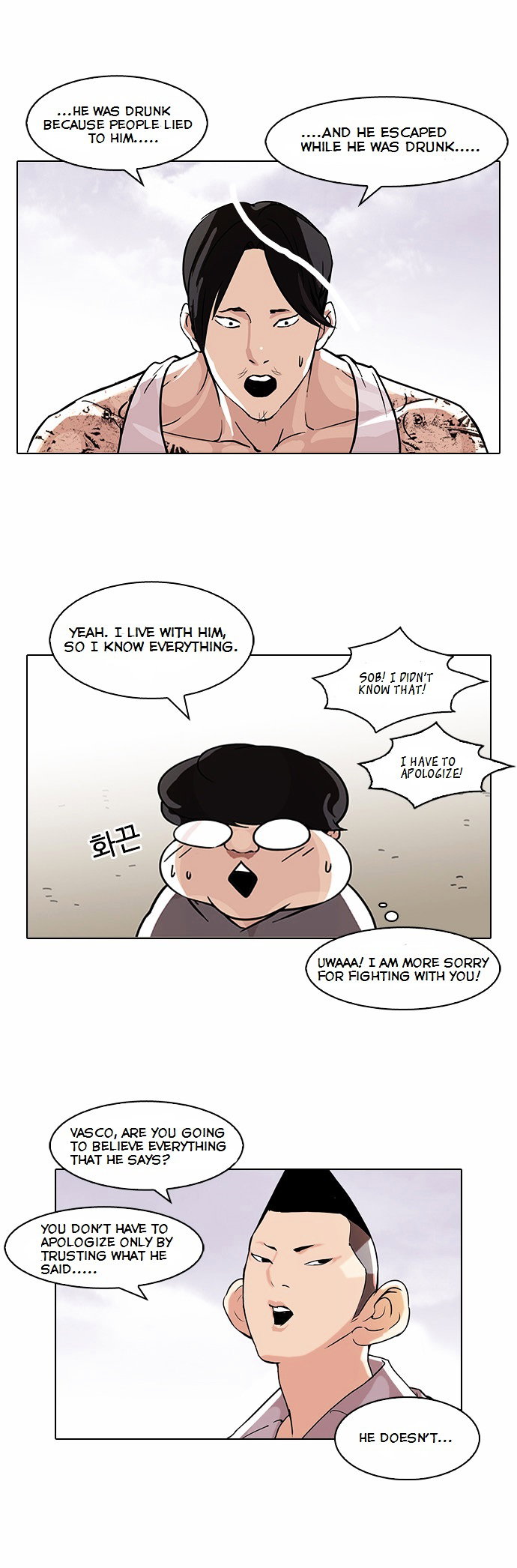 lookism-chap-80-10