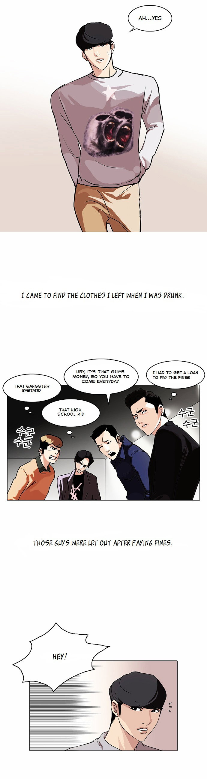 lookism-chap-80-21