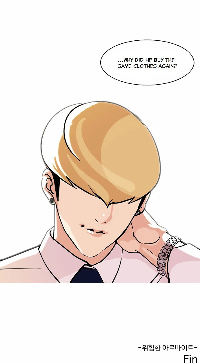 lookism-chap-80-36