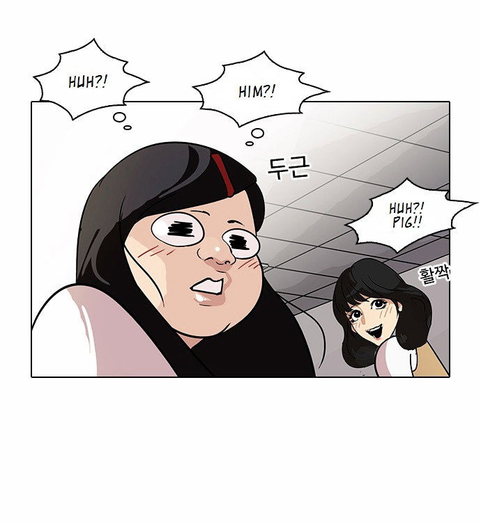 lookism-chap-80-8